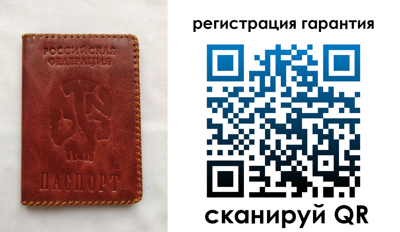 временная регистрация законно в Семилуках