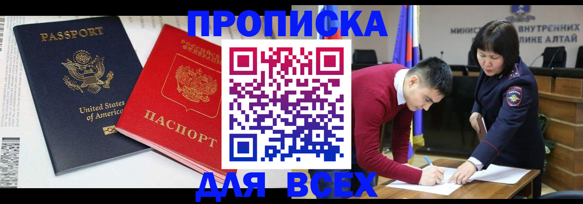 регистрация в Семилуках