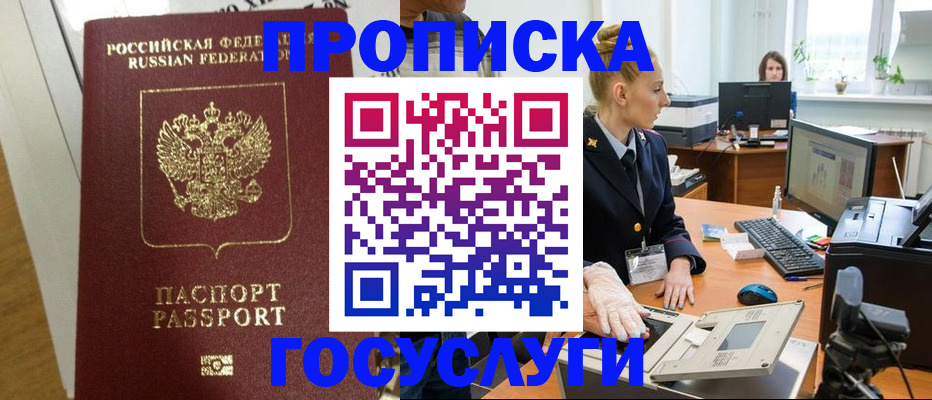 регистрация для школы в Семилуках